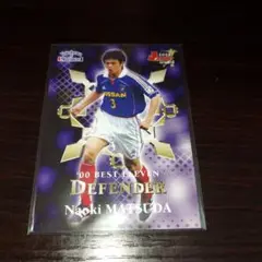2001JカードSERIES1松田直樹BEST ELEVENカード190