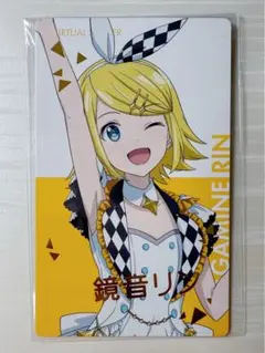 劇場版プロジェクトセカイ 壊れたセカイと歌えないミク エピカ 箔押し 鏡音リン