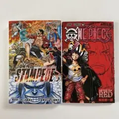 劇場版 ONE PIECE STAMPEDE ONE PIECE四十億巻 セット