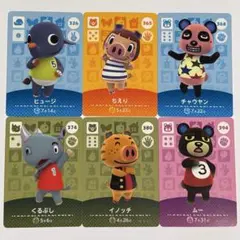 あつ森 アミーボカード セット