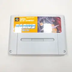 スーパーファミコン　ダライアスツイン