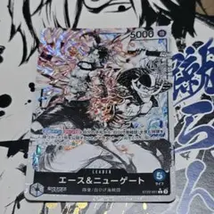 ST22　エース&ニュゲート リーダーカード