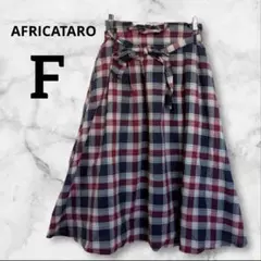 AFRICATARO アフリカタロウチェック柄フレアスカート F 着回し抜群