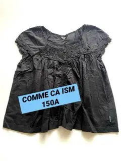 COMME CA ISM 黒 半袖シャツ
