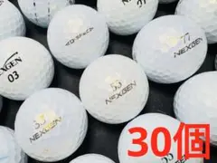 ネクスジェン D-SPEC 30個 カラー混合