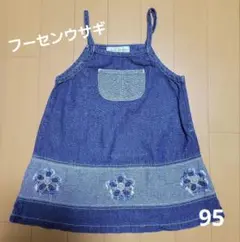 LASTY BUNNY デニムワンピース 95