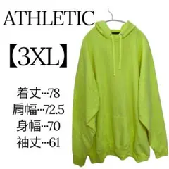 美品✨ATHLETIC 【3XL】蛍光イエロー フード付きパーカー オシャレ