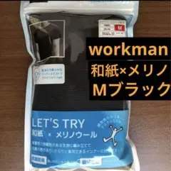 ドライパフォーマンスメリノ　半袖丸首　Mサイズブラック ワークマン