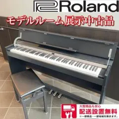 429★送料設置無料 Roland 電子ピアノ ブラック DP-990 88鍵盤