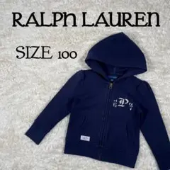 RALPH LAUREN ジップアップパーカー 裏起毛 キッズ 女の子 100