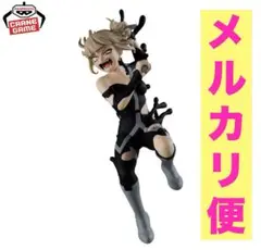 THE EVIL VILLAINS-DX-HIMIKO TOGA Ⅳ