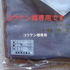 Item thumbnail for item 48ea8e69-27a3-46df-9073-2311a4070b9b