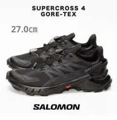 ★【国内正規品・新品】サロモン　SUPERCROSS 4 GTX　27.0㎝