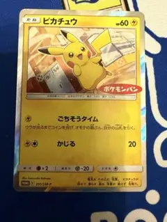 Item thumbnail for item c8815408-9bbd-452f-9188-3b5957db87d1