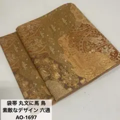 Item thumbnail for item e59f59c6-22e9-4f10-b272-4a95f7079621