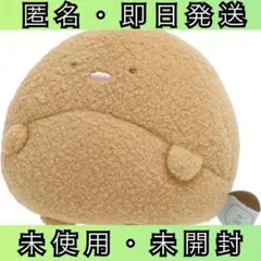 すみっコぐらし とんかつ ぬいぐるみ マスコット サンエックス 小さめ