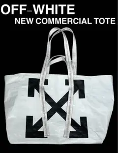 2025年最新】OFF-WHITE レディース トートバッグの人気アイテム