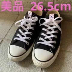 【美品】コンバースNEXTARローカットスニーカー26.5cm 黒
