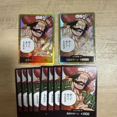 ワンピース カードゲーム ドン・キホーテ・ドフラミンゴ