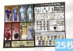 心斎橋PARCO ハイキュー‼︎ POPUPストア　夏祭り フライヤー