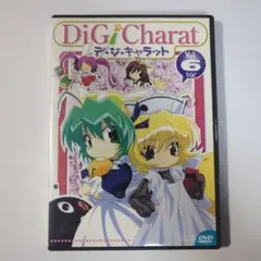 Di Gi Charat デ・ジ・キャラット DVD vol.6