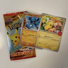 ハッピーセット　ポケモンカード