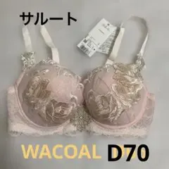 ピンクの刺繍ブラジャー