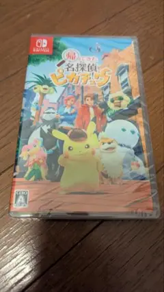 帰ってきた名探偵ピカチュウ　ゲームのみ　未開封