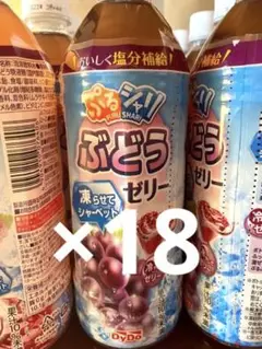 ダイドー ぶどうゼリー 復刻堂ジュース 27本セット