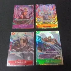 ワンピースカード　パラレル