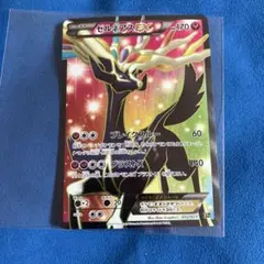 ゼルネアスEX XYC スーパーレジェンドセット60 ゼルネアスEX