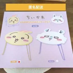 ちいかわ　ミニテーブル　うさぎ