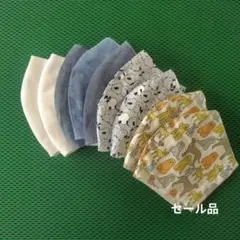 ハンドメイドマスク 動物柄 無地9枚セット