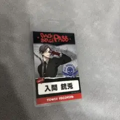 入間 銃兎 バックステージパス