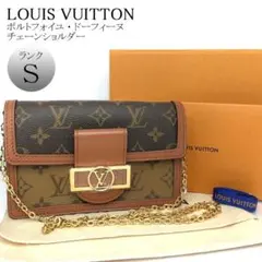 未使用 【 LOUIS VUITTON 】 ポルトフォイユドーフィーヌ 5507