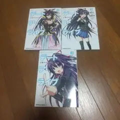 デート・ア・ライブ 十香デッドエンド　全3巻セット　コミック版