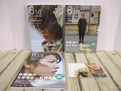 6 1/2 佐藤健の6年半 2007-2013　Vol.1〜3 セット 特典有