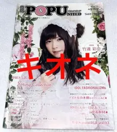 のむらこいちチェキ五枚セットサイン入りあり