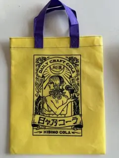HIBINO CRAFT COLA トートバッグ イエロー