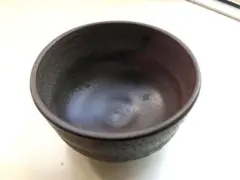 越前焼　茶碗　古川重山作
