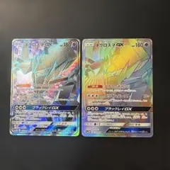 ポケモンカード ネクロズマgx sr hr sm3N