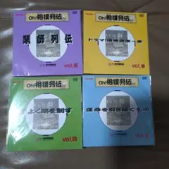 ★✩　oh!相撲列伝　✩★