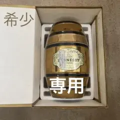 Hennessy ナポレオン 樽型 金 ブランデー コニャック 【未開栓】