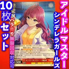 ヴァイス アイマス ドルチェプエラーノ　一ノ瀬志希　sp ドルチェ・プエラ 一ノ瀬志希(OFR) - カードキングダム徳島店