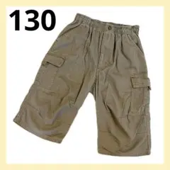 カーゴパンツ カーキ 130 半ズボン パンツ 子供服 キッズ ハーフパンツ