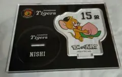 阪神タイガース トムとジェリー ミニアクリルスタンド 西純矢 15