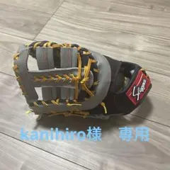 久保田スラッガー スラッガー ファーストミット左投げ