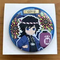 冨岡義勇 缶バッジ