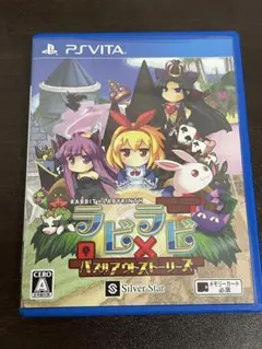 ラビ×ラビ-パズルアウトストーリーズ - PSVita
