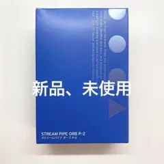 廃盤品ADA DOOA ストリームパイプ アーク P-1 DOOA ストリームパイプ アーク P-1の販売 (アクアマリン熊本)